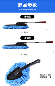 Car Washing Mop Scalable Handle Dust Remover Wax Brush Microfiber Car Cleaning Kit Soft Hair Duster Brushes Wash Tool