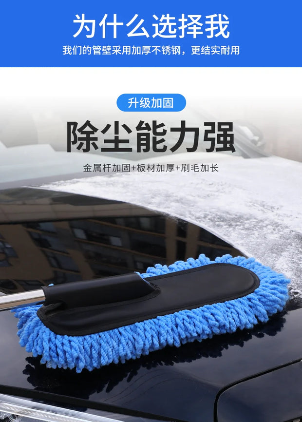 Car Washing Mop Scalable Handle Dust Remover Wax Brush Microfiber Car Cleaning Kit Soft Hair Duster Brushes Wash Tool