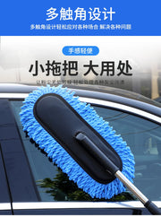 Car Washing Mop Scalable Handle Dust Remover Wax Brush Microfiber Car Cleaning Kit Soft Hair Duster Brushes Wash Tool
