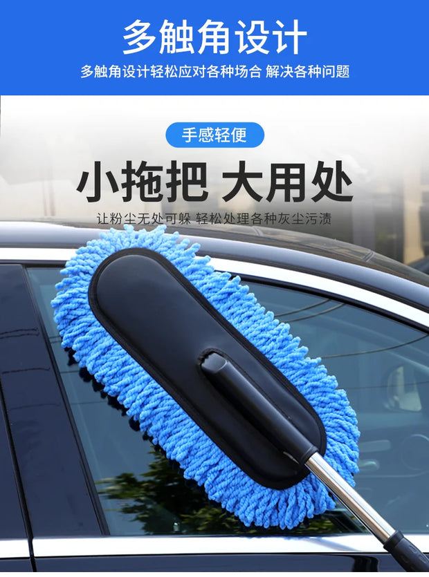 Car Washing Mop Scalable Handle Dust Remover Wax Brush Microfiber Car Cleaning Kit Soft Hair Duster Brushes Wash Tool