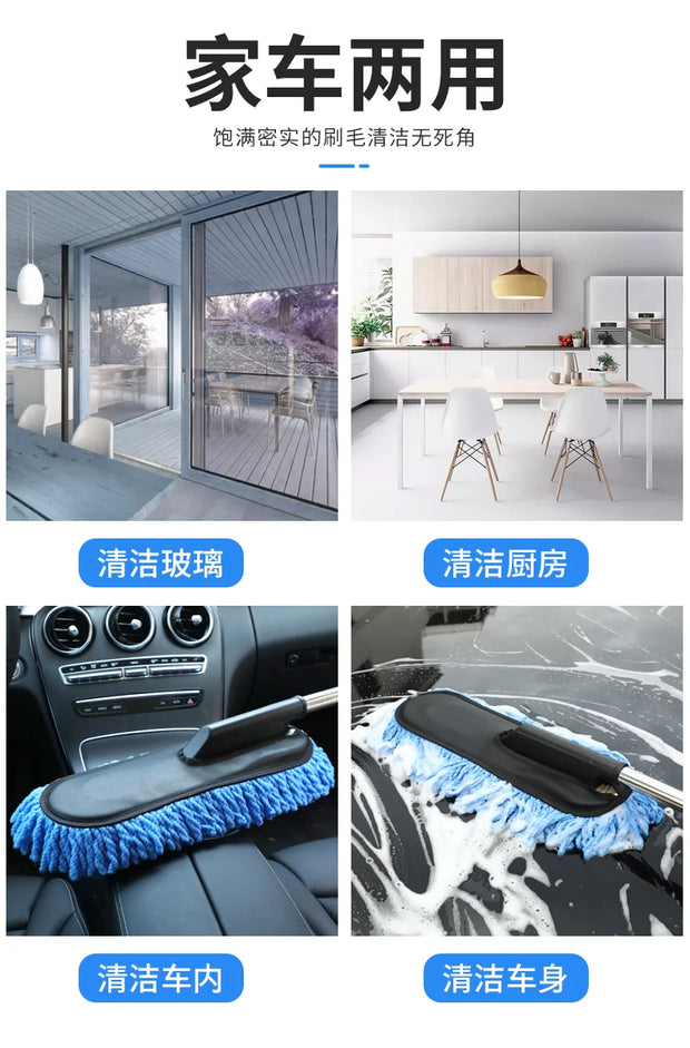 Car Washing Mop Scalable Handle Dust Remover Wax Brush Microfiber Car Cleaning Kit Soft Hair Duster Brushes Wash Tool