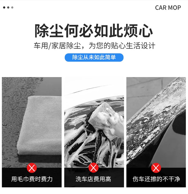 Car Washing Mop Scalable Handle Dust Remover Wax Brush Microfiber Car Cleaning Kit Soft Hair Duster Brushes Wash Tool