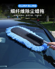 Car Washing Mop Scalable Handle Dust Remover Wax Brush Microfiber Car Cleaning Kit Soft Hair Duster Brushes Wash Tool