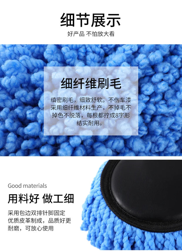 Car Washing Mop Scalable Handle Dust Remover Wax Brush Microfiber Car Cleaning Kit Soft Hair Duster Brushes Wash Tool